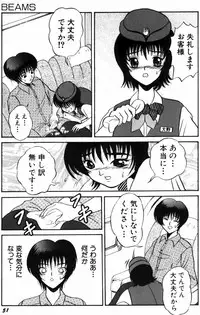 [Amano Hidemi] Modaeru Kimi ga Itoshii