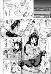 COMIC TENMA 2013-12