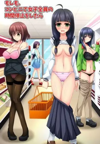 Moshimo,Konbini de Joshizenin no Jikanteishi wo Shitara~Jirudaku Joseikifea~