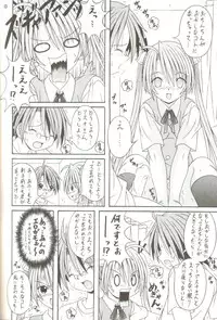[AIU Show Communication] Negimax! 2 ( Mahou Sensei Negima )