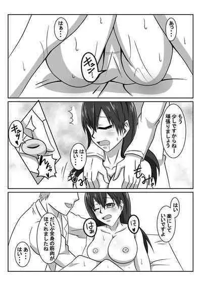 [Nyoki Nyoki] Ero Massage-Shi ni Netoraseru Tsuma ~Nozokimiru Tsuma no Midara na Kairaku~