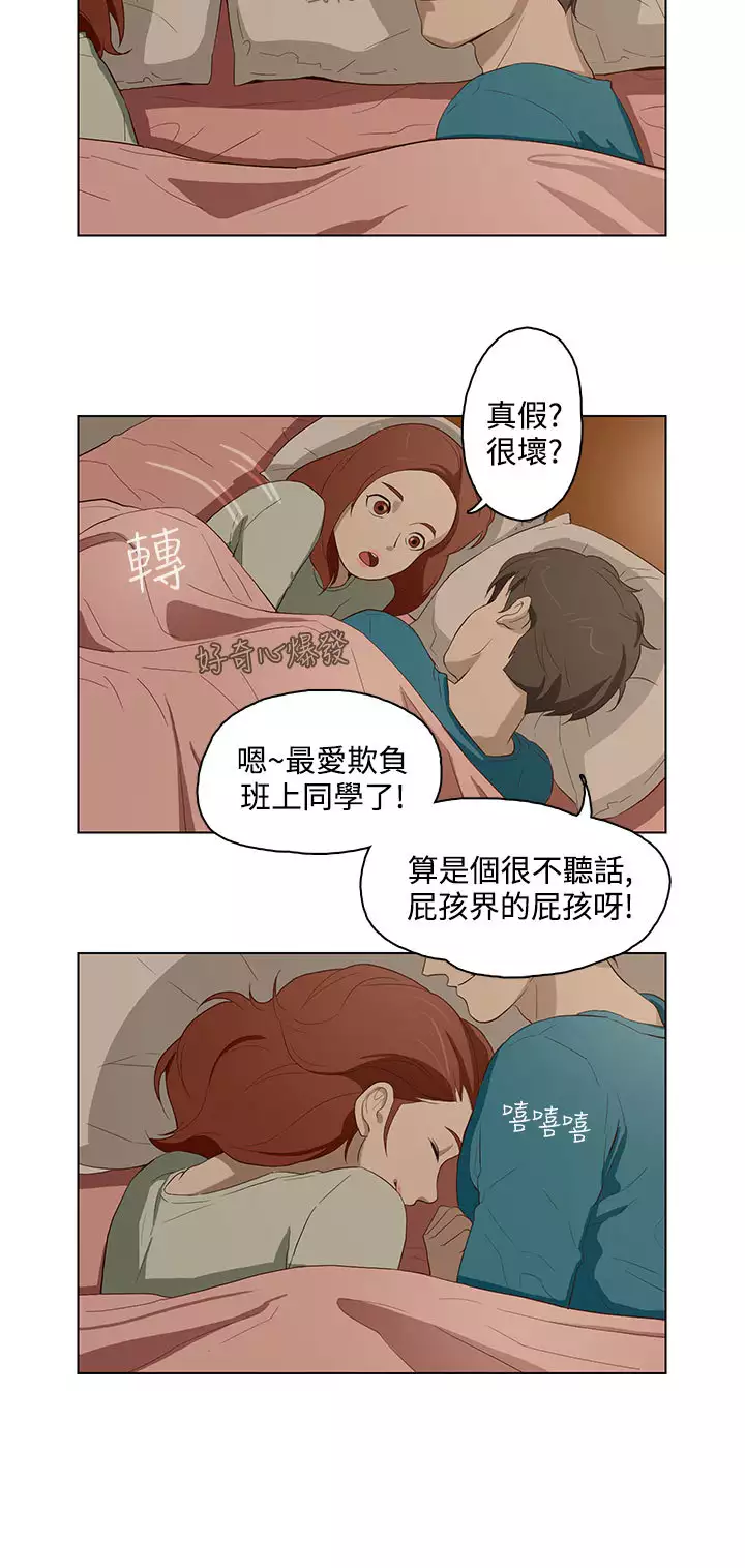 中文韩漫 今天的老公 Ch.01-14