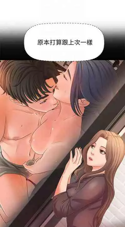 御姐的實戰教學 1-41