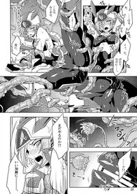 [Binbou Yusuri Express (Mochimako)] Kisen Tenshi Gigi Wisteria 01 ~ 05 [Digitial] (Ongoing)