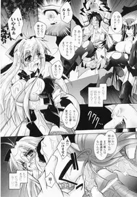 [Parfait] Akuma ni sasageru symphony (Symphony for The Devil)