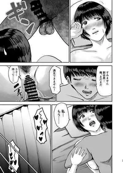 Moshimo Zetsurin no Ore ga, Zenra ga Kousoku no Jogakuen ni Tenkou shitara