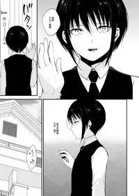 [Yadokugaeru (Locon)] Shounen Kanraku 2 [Chinese] [瑞树汉化组] [Digital]