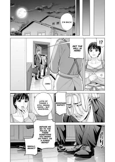 [HGT Lab (Tsusauto)] Tsukiyo no Midare Zake (Kouhen) Moonlit Intoxication ~ A Housewife Stolen by a Coworker Besides her Blackout Drunk Husband ~ Chapter 2 [English]