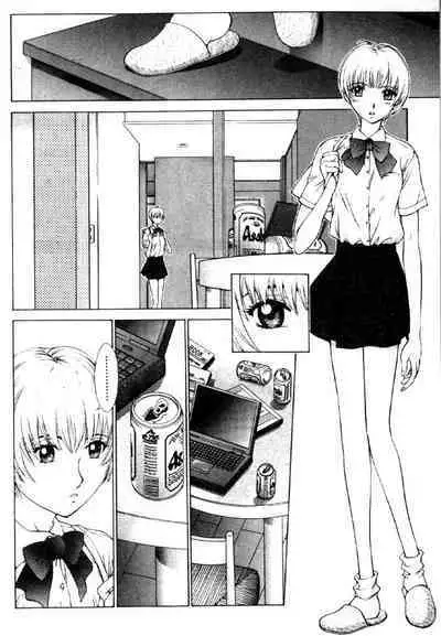 Koganeiro Butai 4
