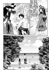 COMIC Mate Legend Vol. 16 2017-08 [Digital]