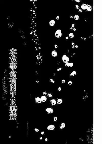 [Takai Yuito] Hadairo no Seishun 03 [Chinese] [路过的骑士汉化组]