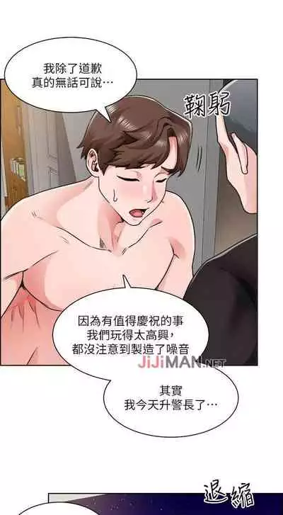 【周三连载】诚徵粗工（作者：豆沙&雲河尹） 第1~11话