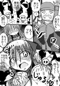 [Torochidan] Jitsu no chichioya ni noujou no kachikutoshite hashitagane de urareta shoujo