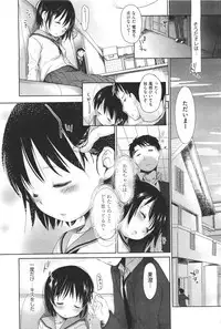 COMIC Aun 2011-04