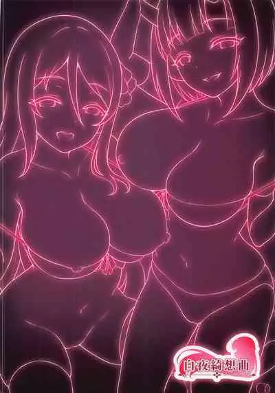 Hatsujou Henai Shoujo