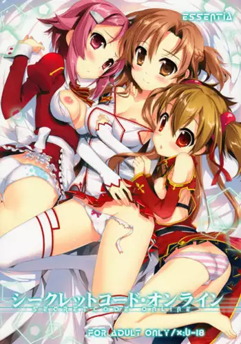 (C82) [ESSENTIA (Fujima Takuya)] Secret Code Online (Sword Art Online)