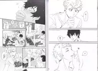 [Sushiya.] ナントカリベンジマッチ (Persona5)