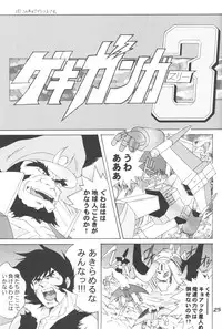 (C68) [YU-YU TEI (Katsuragi You)] RURI MOE 3 (Martian Successor Nadesico)