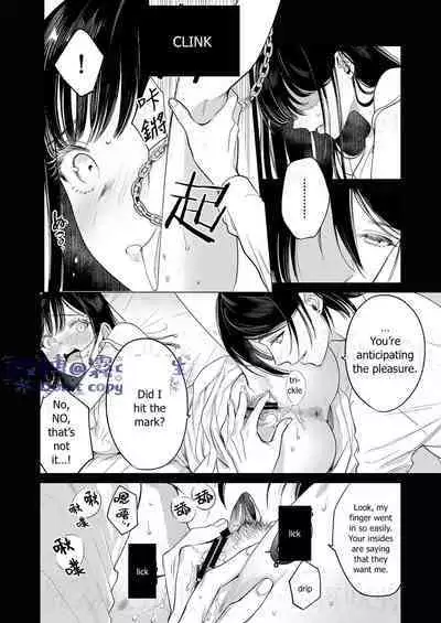 [parasite garden (Uruh Akua)] Kingyo no Shigai wa Numa no Soko | The Corpse of a Goldfish is at the Bottom of The Swamp [English]