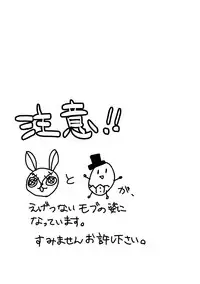 [Anko] モブみか本