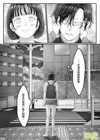 「 tisati、」|「小幸、」