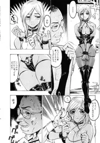Comic Hime Dorobou 2001-10
