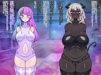 夢(?)の中なら何でもOKサキュバスお姉さんを膨らませたり膨らまされたり