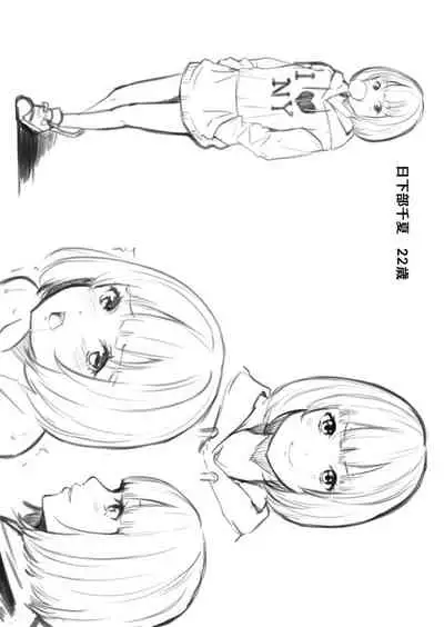 [Kuroto] Gal Mama to Pakopako SEX ~ Hitozuma no Chouzetsu Teku ni Majiiki Zecchou! | 與辣妹媽媽淫猥啪啪SEX～人妻的性愛技巧讓人爽翻天！ Ch. 1-20 [Chinese]