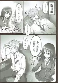 (C84) [A Color Summoner (Kara)] ONE ROOM ASSISTANT!! (THE IDOLM@STER CINDERELLA GIRLS)