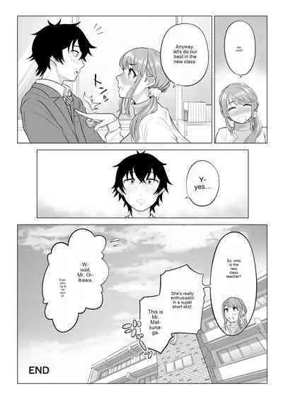 In a world where there are extremely few men, sperm is a precious resource. Part 2