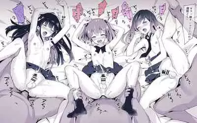 男の娘BOX2