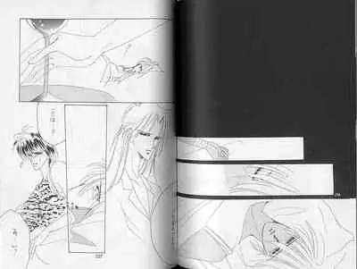 (C37) [Doll (Ozaki Minami)] Inazuma (Captain Tsubasa)