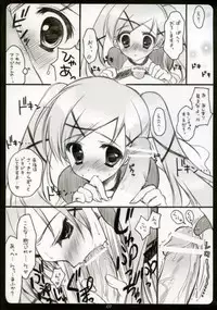 (C72) [Suzuya (Ryohka)] Doki x Maho! (Doki Doki Majo Shinpan!)