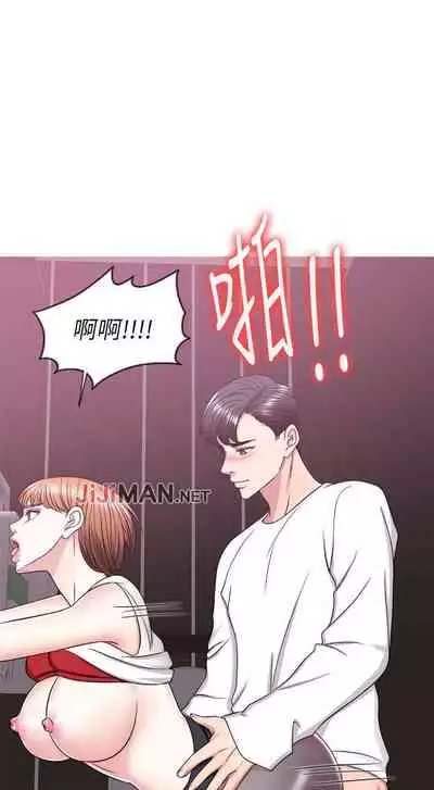 【周一连载】湿身游泳课（作者：0510&TB Production） 第1~25话