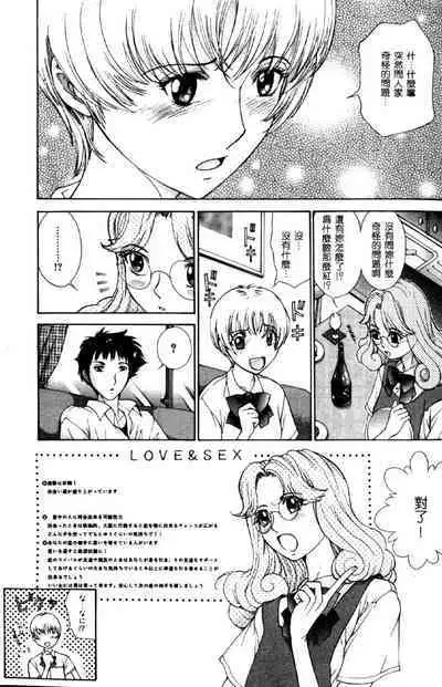 Koganeiro Butai 4