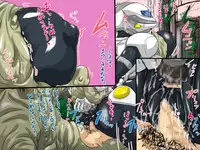 [D.H] Juuki Gattai Gaeanus