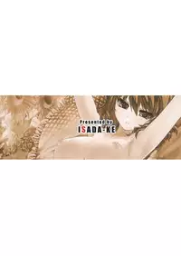 (C81) [Isada-ke (Isada)] Kazami-ke Saikyou Densetsu R (Touhou Project) [English] [desudesu]