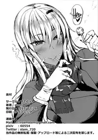 (SC2017 Winter) [Stemun (stem)] Classmate no Majime Iinchou wa Kakure Kurogal | The Serious Class Committee Chairman is Secretly a Dark-skinned Gyaru [English] =TLL + CW=