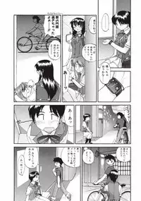 [Kurogane Kenn] DANDY:LION