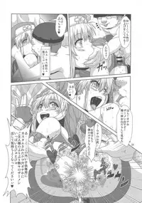 (C85) [Search-Light (Risei)] Bridget Yakubutsu Choukyou ~Uchi... Kodomo ni Tettei Choukyou sarechaimashita...~ (Guilty Gear)