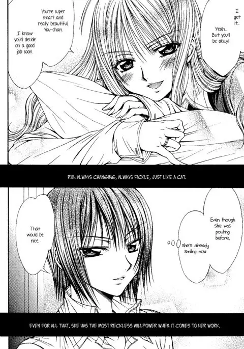 Sougou Hoshoku Relation | A Mutually Predacious Relationship {yuriproject}