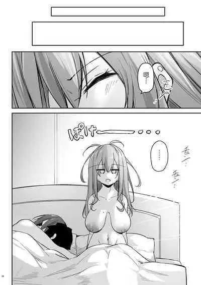 [Gakuen Ketsumeichou (Oriue Wato)] Atsuatsu Oyanami Soudanshitsu - Ouyou-hen - | 火热的烦恼咨询室 -应用篇- (Azur Lane) [Chinese] [欶澜汉化组] [Digital]