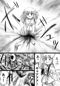 [Dende] Fushigi Sekai -Mystery World- Nonona 23 ~Shikkoku no Mayouhei to no Tatakai, Sara naru Shishi Shoumetsu Jigokukan no Inkyoubu~ [Digital]