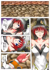 [Hirono D.C] Libido Zenkai!! Mu ~Mugen no Sanran~ (Super Robot Taisen OG Saga: Endless Frontier)