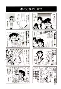 [G.B Onodera] Gedo Hunter-X