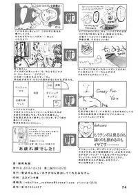 (C79) [Denpa YunYun (Various)] CJDG2 (Touhou Project)