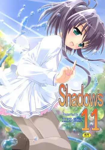 Eidron Shadow Vol2 - CH21