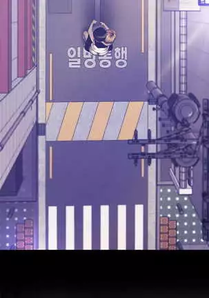 Amazing New World | A Wonderful New World | 멋진 신세계 Ch. 84 Manhwa