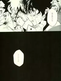 (SPARK11) [Gekikara Melon-pan (Yuuna)] Ryouseibai (My Hero Academia)