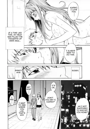 Bijin na Haha to Tsuyoki na Classmate | Beautiful Step-mother and Self-assured Classmate